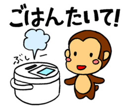 It's a monkey's request! sticker #5417022