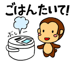 It's a monkey's request! sticker #5417022