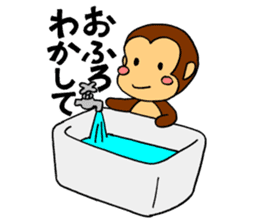 It's a monkey's request! sticker #5417023