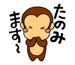 It's a monkey's request! sticker #5417024