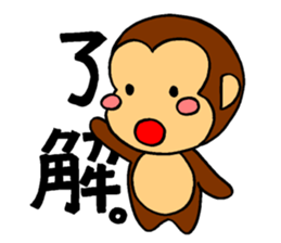 It's a monkey's request! sticker #5417025