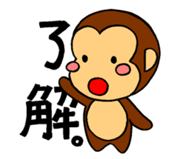 It's a monkey's request! sticker #5417025
