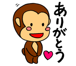 It's a monkey's request! sticker #5417026