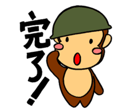 It's a monkey's request! sticker #5417027