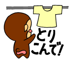 It's a monkey's request! sticker #5417029