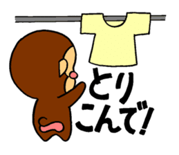 It's a monkey's request! sticker #5417029