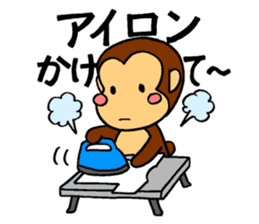 It's a monkey's request! sticker #5417030