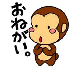 It's a monkey's request! sticker #5417032