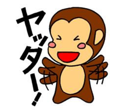 It's a monkey's request! sticker #5417034