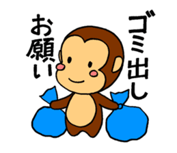 It's a monkey's request! sticker #5417036