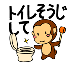 It's a monkey's request! sticker #5417037