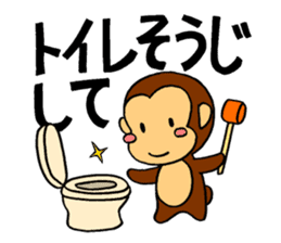 It's a monkey's request! sticker #5417037