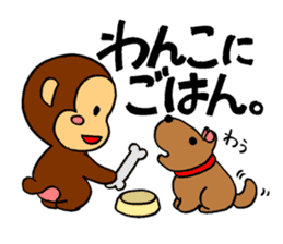 It's a monkey's request! sticker #5417038