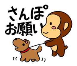 It's a monkey's request! sticker #5417039