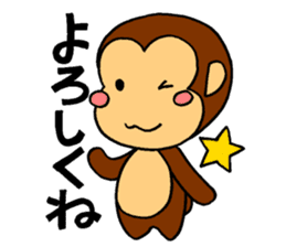 It's a monkey's request! sticker #5417042