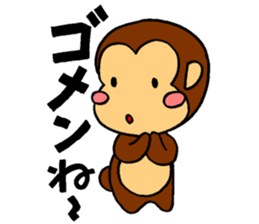 It's a monkey's request! sticker #5417043