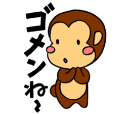 It's a monkey's request! sticker #5417043