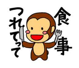 It's a monkey's request! sticker #5417044