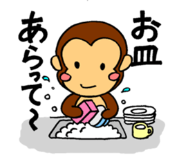 It's a monkey's request! sticker #5417045