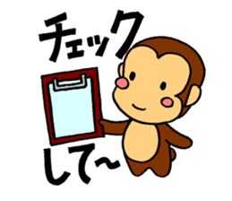 It's a monkey's request! sticker #5417047