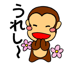 It's a monkey's request! sticker #5417048