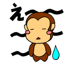 It's a monkey's request! sticker #5417049