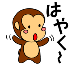 It's a monkey's request! sticker #5417050