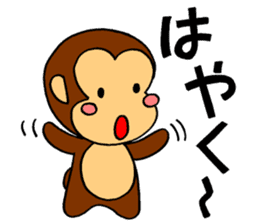 It's a monkey's request! sticker #5417050