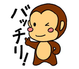 It's a monkey's request! sticker #5417051