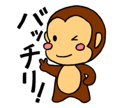 It's a monkey's request! sticker #5417051