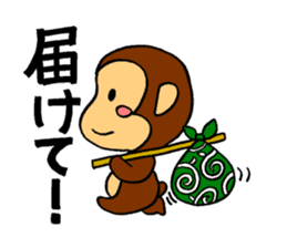 It's a monkey's request! sticker #5417052