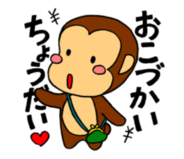 It's a monkey's request! sticker #5417053