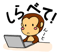 It's a monkey's request! sticker #5417054