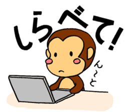 It's a monkey's request! sticker #5417054