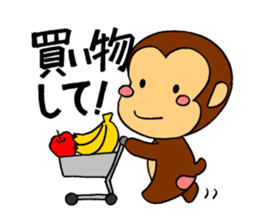 It's a monkey's request! sticker #5417055
