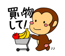 It's a monkey's request! sticker #5417055