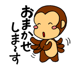 It's a monkey's request! sticker #5417056