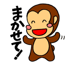 It's a monkey's request! sticker #5417057