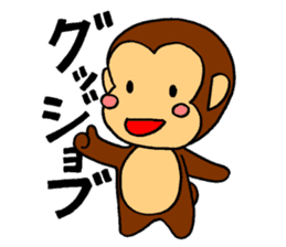 It's a monkey's request! sticker #5417059