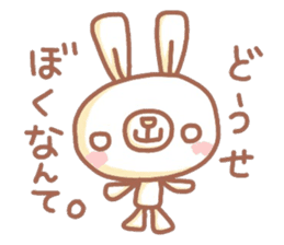 Negative Negative thinking rabbit sticker #5417100