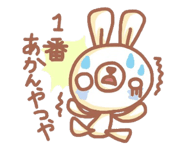 Negative Negative thinking rabbit by AO sticker #5417110