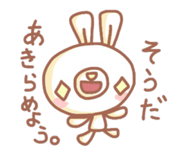 Negative Negative thinking rabbit sticker #5417114