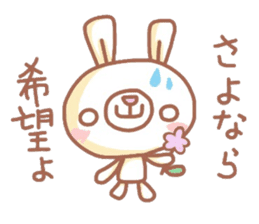 Negative Negative thinking rabbit sticker #5417115