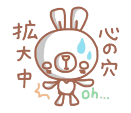 Negative Negative thinking rabbit sticker #5417123