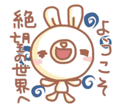 Negative Negative thinking rabbit sticker #5417136