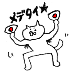 enjoy New Year holidays