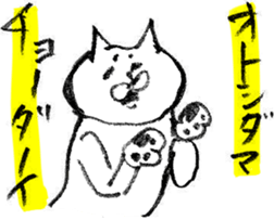 enjoy New Year holidays sticker #5417145