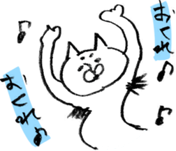 enjoy New Year holidays sticker #5417146