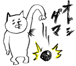 enjoy New Year holidays sticker #5417147