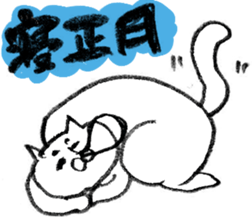 enjoy New Year holidays sticker #5417148